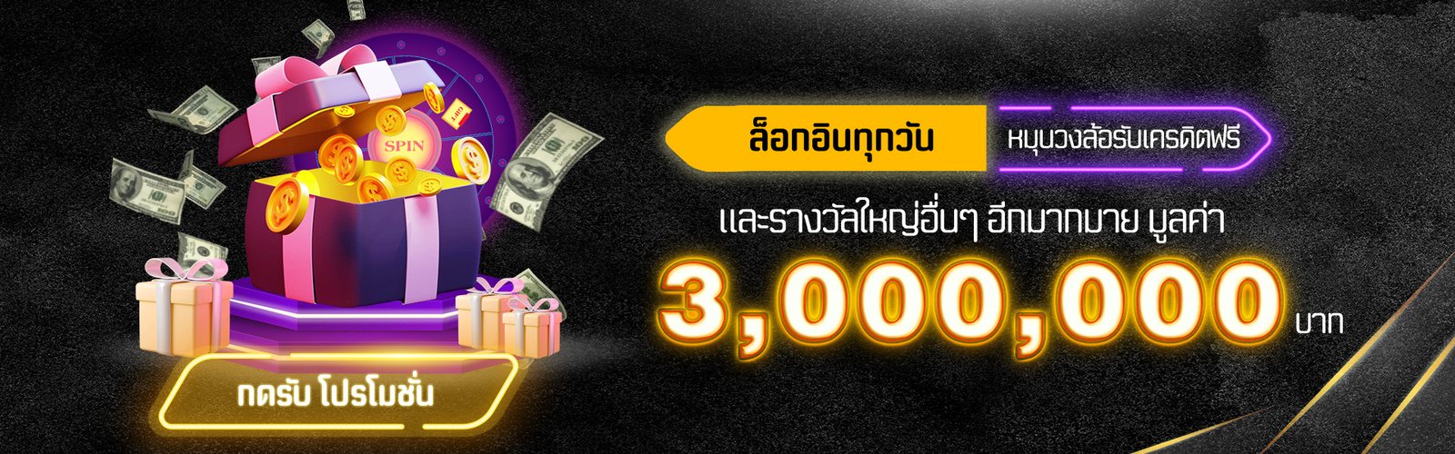 Siam885 | คาสิโนออนไลน์ 2023 แหล่งเดิมพันดีที่สุดในเอเชียเพื่อคนไทย